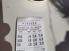 -明呈黄鱼面馆(斜土路店)