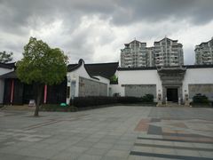 -程十发艺术馆
