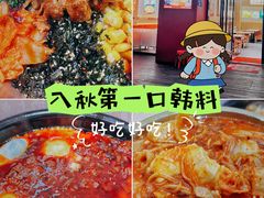 -稻百鲜·拌饭·朝鲜族石锅菜(祈福缤纷世界店)