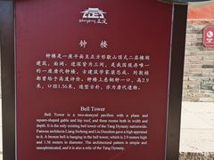 -天宁寺