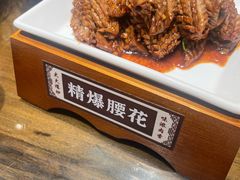 -博山菜·大厨烙馍村(金乔社区店)