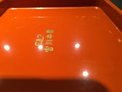 -うなぎ つきじ宮川本廛(伊势丹新宿店)