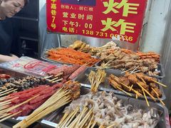 -胡仁根胡记炸炸炸