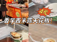 -新和平商场(人民中路店)