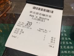 -麦奀云吞面世家 山顶店(山顶广场店)