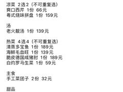 -旺顺阁海鲜广场(亚运村店)