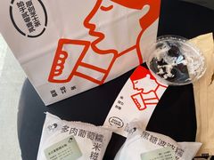 多肉葡萄糯米糍-喜茶(北京五棵松华熙店)
