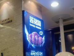 -福云龙(黄河南大街店)
