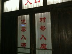 -长影旧址博物馆