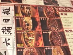 -十六蒲(桂林路店)