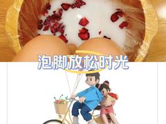 -合和大唐足道·泰式·SPA (凤城五路店)