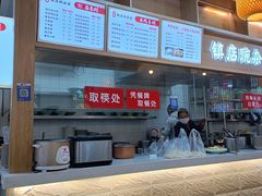 -阿依娘镇店豌杂面(三峡广场店)