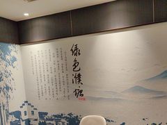 -印巷里主题餐厅(马鞍山店)