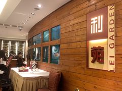 -利苑酒家(合景国际金融广场店)