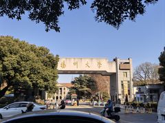 -柳湖茶坊(柳湖店)