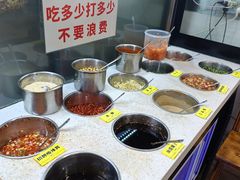 -周良天山牛杂城(天山路总店)