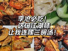 -叶派龙虾•招牌香辣蟹·海鲜(中海国际店)