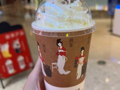 -须尽欢·冰淇淋&中国茶(翔殷路店)