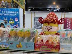 -CAKE BOSS 蛋糕老板(北京世纪金源购物中心)