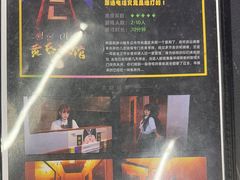 -谜盒子奇幻密室(南屏店)