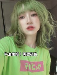 -藤野造型烫发染发