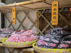 -苏州市吴中区光福窑上花果蜜饯厂