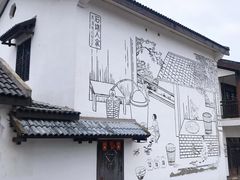-石塘人家