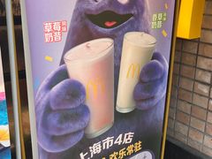-麦当劳(静安寺店)