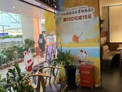 -尚尚仙·酸汤猪手·猪肚鸡火锅(华联万柳购物中心店)