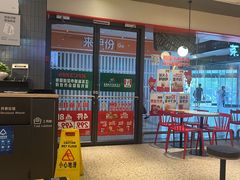 -肯德基(平江新城店)