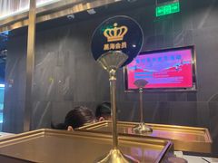 -海底捞火锅(长宁路龙之梦店)