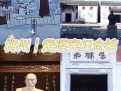 -梅州天地人花园酒店(梅县人民广场店)