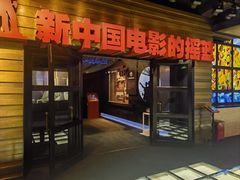 -长影旧址博物馆