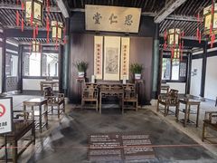 -绍兴鲁迅故里·沈园景区