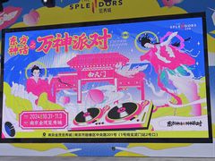-金茂览秀城