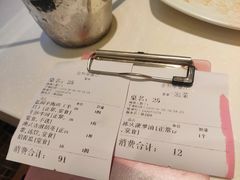 账单-金利茶餐厅(中船汇店)
