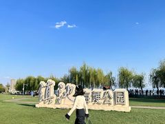 -滇池海埂公园