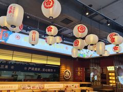 -三禾寿司(君尚店)