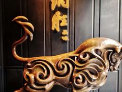 -炳胜公馆(珠江新城店)