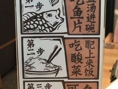 -太二酸菜鱼(正大广场店)