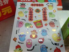 -绝味鸭脖(五羊新城店)