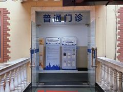 -上海市皮肤病医院(武夷路院区)