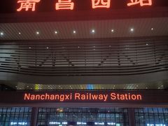 -南昌西站