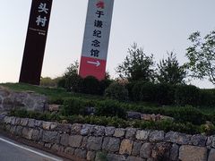 -于家石头村景区