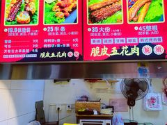 -朱师傅脆皮五花肉(七宝老街南大街店)