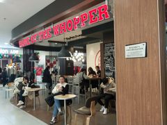 门面-汉堡王(龙德广场店)