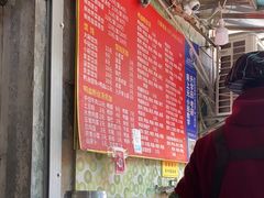 -笑云开汤包店(网巾市店)