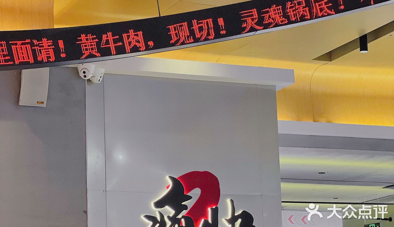火锅串串配雪花冰🧊这种感觉叫巴适🙂