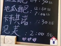 -韩国利尔面包(桂林路店)