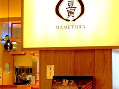 -yokocho上横町·日本食街(深业上城店)